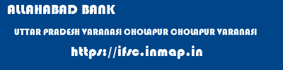 ALLAHABAD BANK  UTTAR PRADESH VARANASI CHOLAPUR CHOLAPUR VARANASI  ifsc code